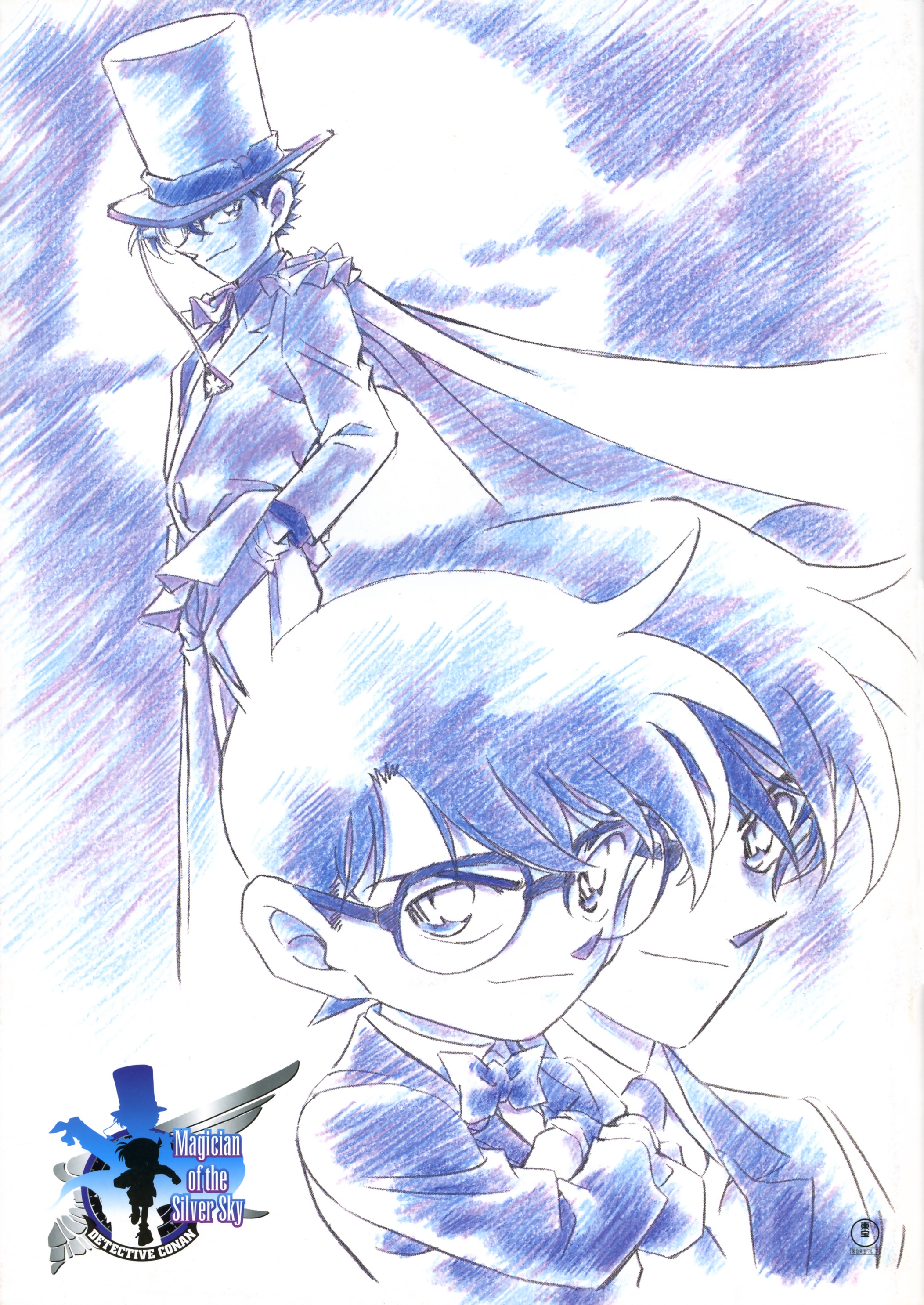 Detective Conan Shinichi And Conan Drawing